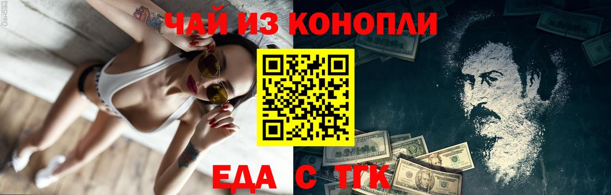 Canna-Cookies марихуана  Вход с VPN  Красноармейск 