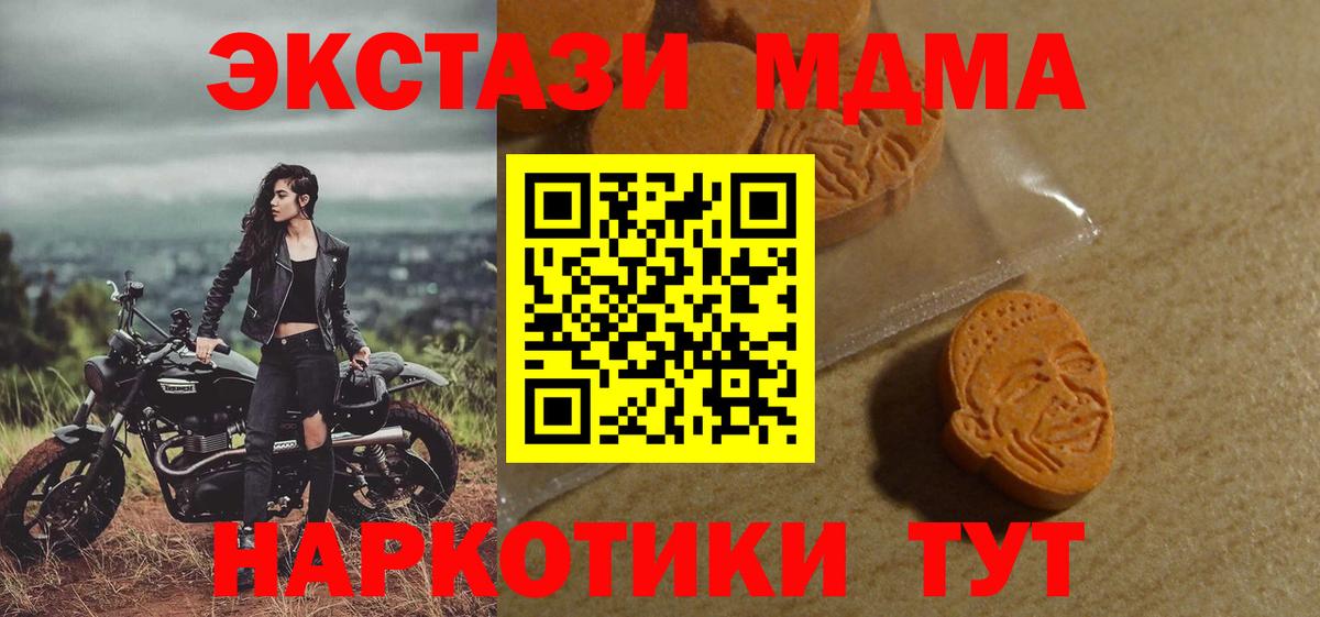 Ecstasy диски  Ecstasy диски  Красноармейск  Ecstasy  Вход с VPN 