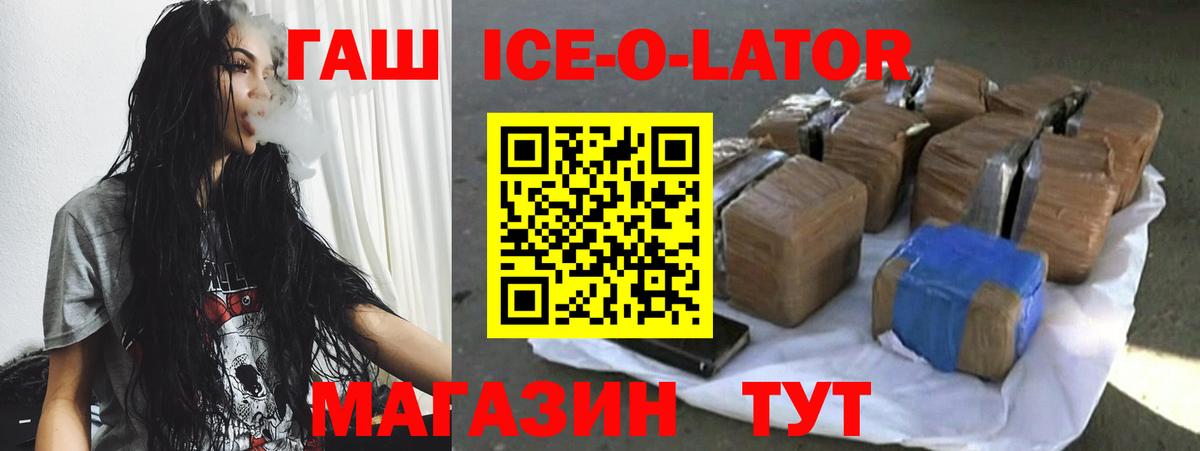 ГАШИШ hashish Красноармейск
