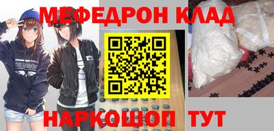 дживик Краснокаменск