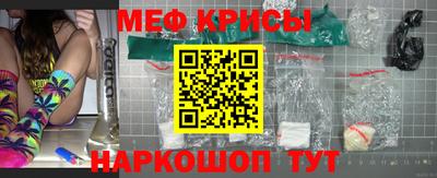 дживик Краснокаменск