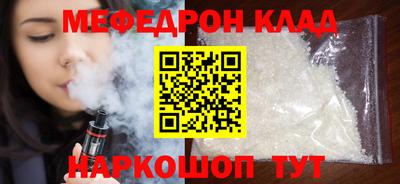 дживик Краснокаменск