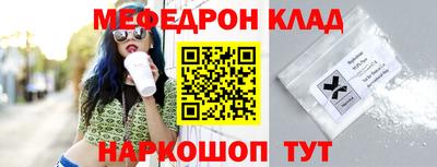 дживик Краснокаменск