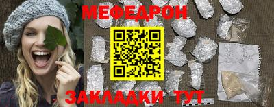 дживик Краснокаменск