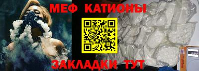наркотики Краснознаменск