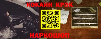 наркотики Краснознаменск