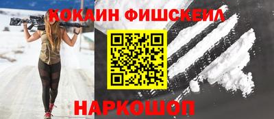 дживик Краснокаменск