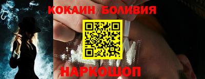 дживик Краснокаменск