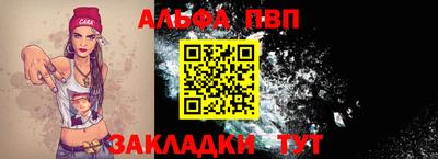 дживик Краснокаменск