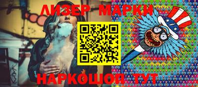наркотики Краснознаменск