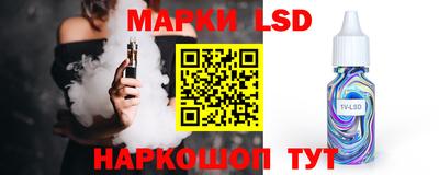 дживик Краснокаменск