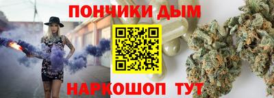 наркотики Краснознаменск