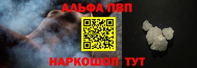 дживик Краснокаменск