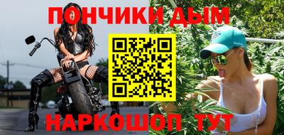 наркотики Краснознаменск