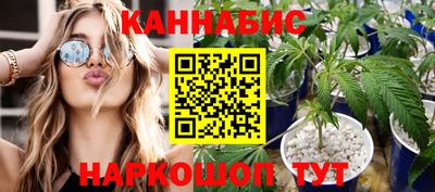 наркотики Краснознаменск