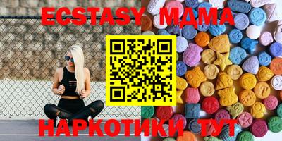 mix Краснодар