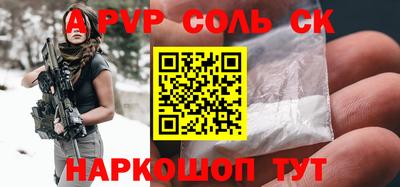 дживик Краснокаменск