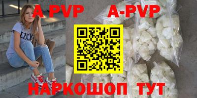 наркотики Краснознаменск