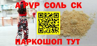 наркотики Краснознаменск