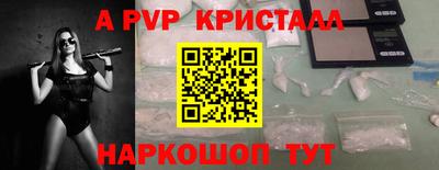 дживик Краснокаменск