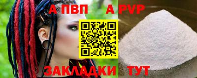 дживик Краснокаменск