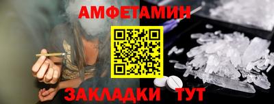 дживик Краснокаменск