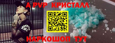 наркотики Краснознаменск