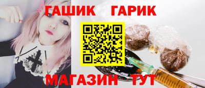 дживик Краснокаменск