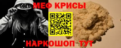 mix Краснодар