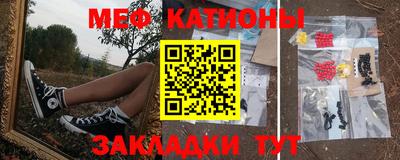дживик Краснокаменск