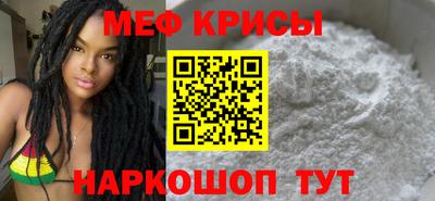 дживик Краснокаменск