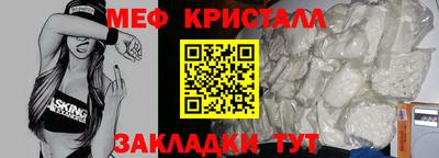 наркотики Краснознаменск