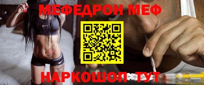 дживик Краснокаменск
