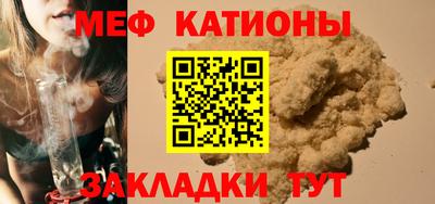 наркотики Краснознаменск