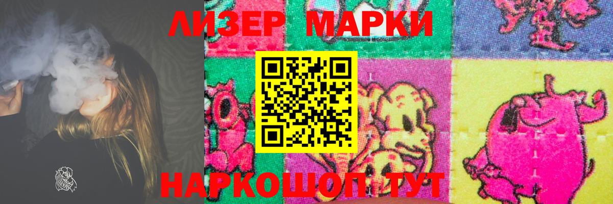 LSD-25 экстази ecstasy  LSD-25 экстази  Красноармейск  гидра маркетплейс  Вход с VPN 