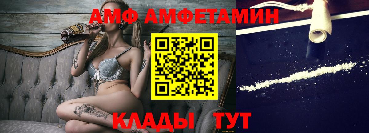 Метамфетамин кристалл  Вход с VPN  Красноармейск 