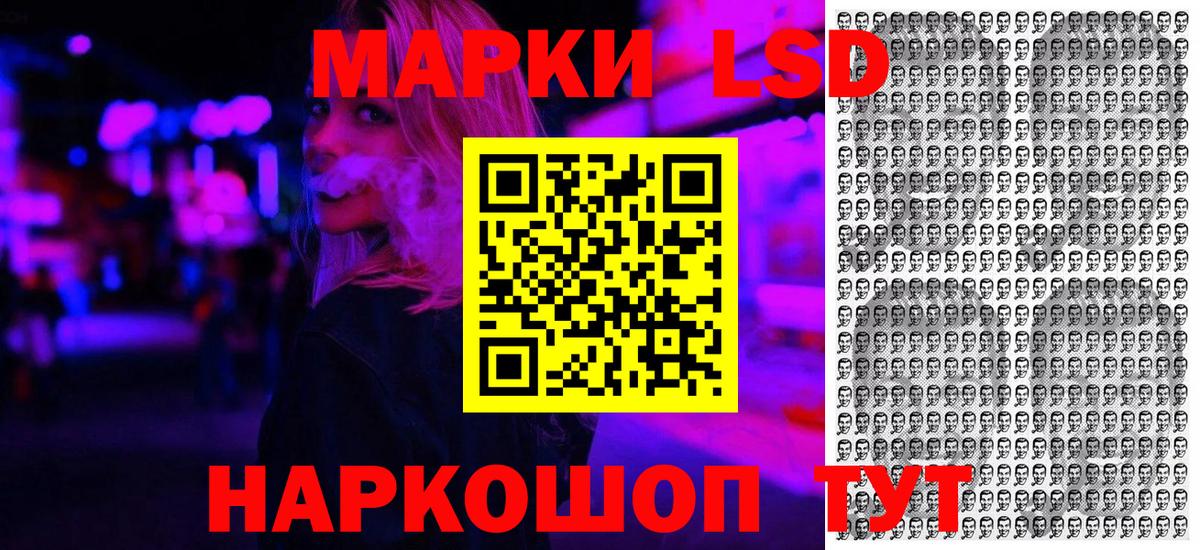 Красноармейск  Марки N-bome  Наркотические марки 1500мкг  Вход с VPN  Наркотические марки 1500мкг 
