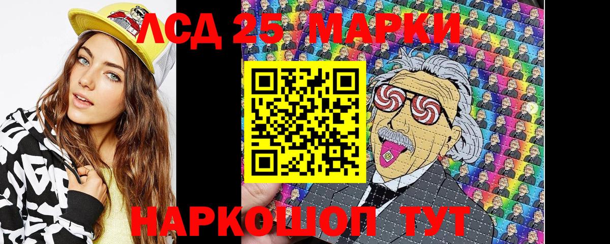 Альфа ПВП СОЛЬ   MDMA  Каннабис  Гашиш  Экстази  ГАШИШ  Красноармейск  Вход с VPN  LSD-25  Меф МЯУ МЯУ   Cocaine 