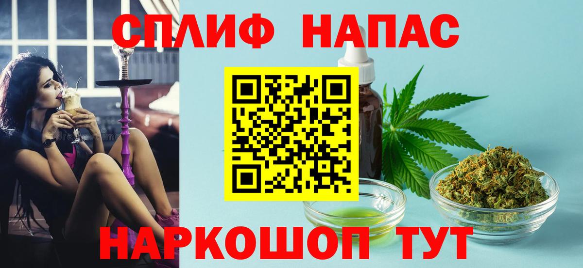 Бошки марихуана гибрид  Марихуана LSD WEED  Красноармейск  Вход с VPN  Конопля THC 21% 