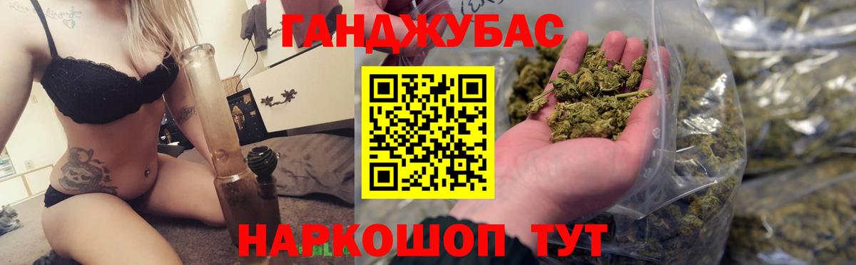 Канабис AK-47 Красноармейск